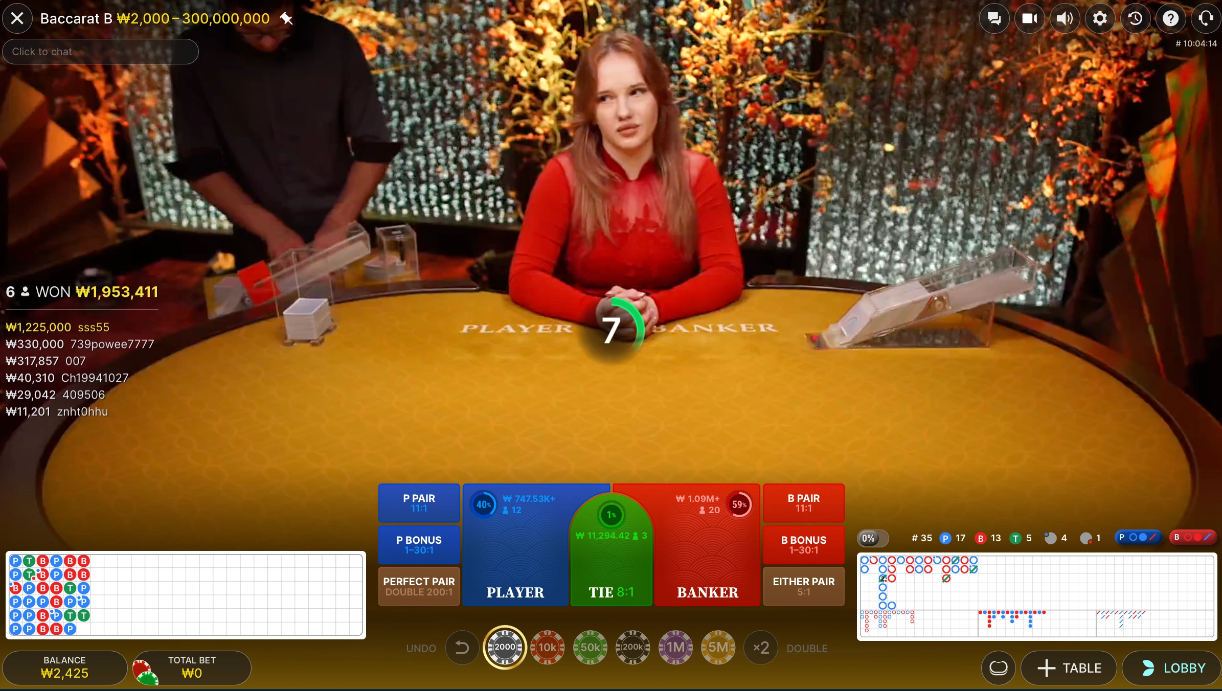 안전한 실시간 바카라사이트 선택법